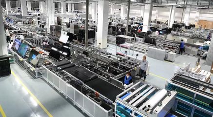 長虹智造&rdquo;以&ldquo;5G+工業(yè)互聯(lián)網(wǎng)&rdquo;支撐數(shù)字化生產(chǎn)