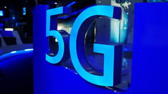 信息技術(shù)產(chǎn)業(yè)規(guī)劃將發(fā)布 2020年正式部署5g商用網(wǎng)絡(luò)