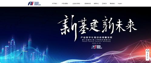 2021年工業(yè)互聯(lián)網行業(yè)發(fā)展研究報告