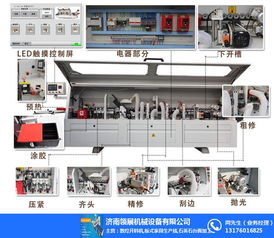板式家具生產(chǎn)設(shè)備的現(xiàn)代化轉(zhuǎn)型 計算機軟硬件的集成與應(yīng)用